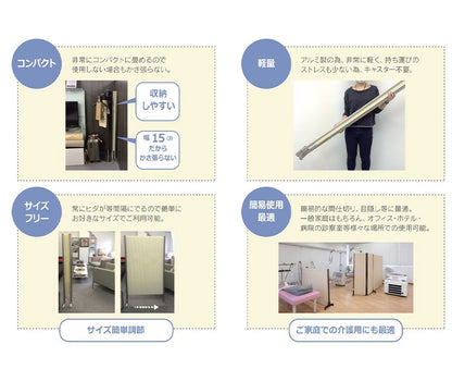 【1000円OFF】パーテーション プリティア 90×160cm 間仕切り 防炎生地 折りたたみ アルミ製 軽量 伸縮 スクリーン 目隠し 壁 リビング(代引不可)