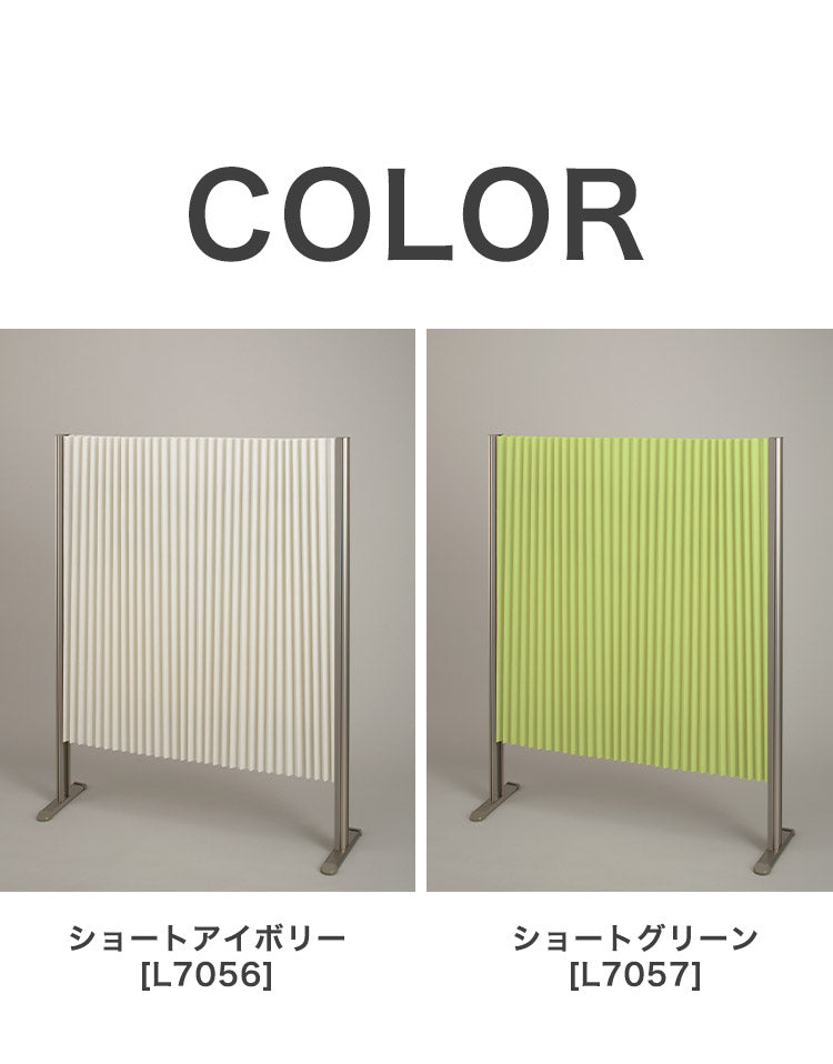 パーテーション プリティア 90×160cm 間仕切り 防炎生地 折りたたみ アルミ製 軽量 伸縮 スクリーン 目隠し 壁 リビング(代引不可)