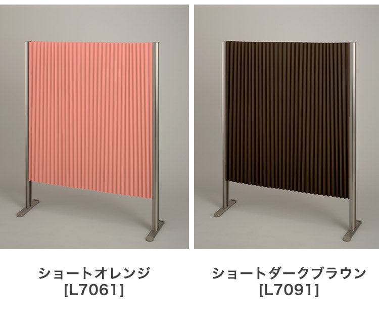 パーテーション プリティア 135×120cm 間仕切り 防炎生地 折りたたみ アルミ製 軽量 伸縮 スクリーン 目隠し 壁 リビング(代引不可)