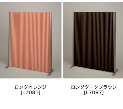 パーテーション プリティア 135×120cm 間仕切り 防炎生地 折りたたみ アルミ製 軽量 伸縮 スクリーン 目隠し 壁 リビング(代引不可)