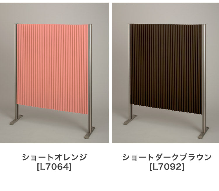 パーテーション プリティア 135×140cm 間仕切り 防炎生地 折りたたみ アルミ製 軽量 伸縮 スクリーン 目隠し 壁 リビング(代引不可)