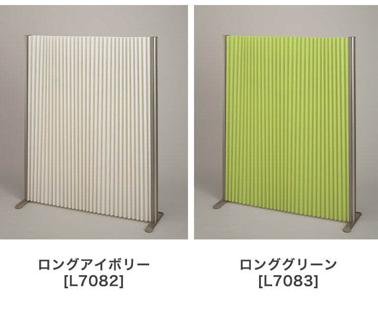 パーテーション プリティア 135×140cm 間仕切り 防炎生地 折りたたみ アルミ製 軽量 伸縮 スクリーン 目隠し 壁 リビング(代引不可)