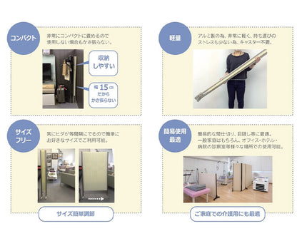 パーテーション プリティア 135×140cm 間仕切り 防炎生地 折りたたみ アルミ製 軽量 伸縮 スクリーン 目隠し 壁 リビング(代引不可)