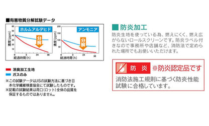パーテーション プリティア 135×140cm 間仕切り 防炎生地 折りたたみ アルミ製 軽量 伸縮 スクリーン 目隠し 壁 リビング(代引不可)