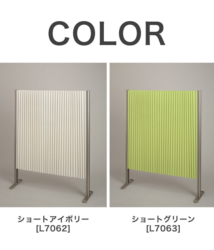 パーテーション プリティア 135×140cm 間仕切り 防炎生地 折りたたみ アルミ製 軽量 伸縮 スクリーン 目隠し 壁 リビング(代引不可)