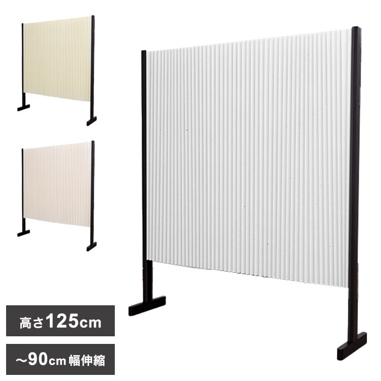パーテーション プリティア 和紙調 90×125cm 間仕切り 防炎生地 折りたたみ アルミ製 軽量 伸縮 スクリーン 目隠し 壁 リビング 和風 生成 白雪 鶯 キナリ シラユキ ウグイス(代引不可)