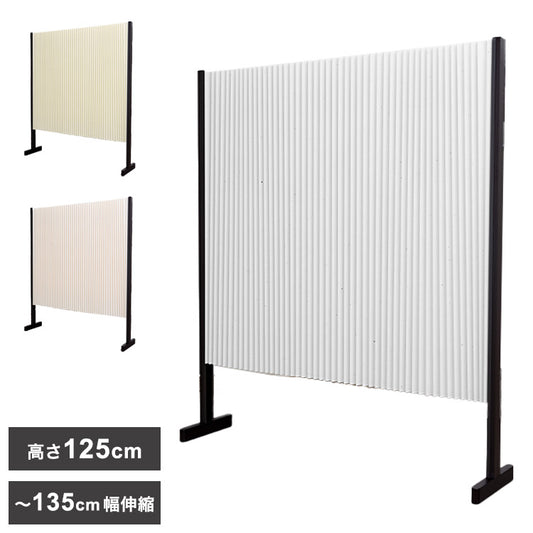 パーテーション プリティア 和紙調 135×125cm 間仕切り 防炎生地 折りたたみ アルミ製 軽量 伸縮 スクリーン 目隠し 壁 リビング 和風 生成 白雪 鶯 キナリ シラユキ ウグイス(代引不可)