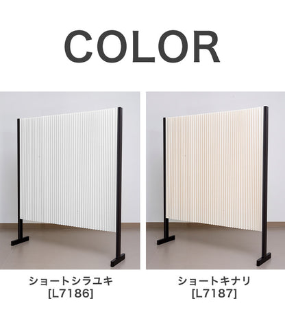 パーテーション プリティア 和紙調 135×125cm 間仕切り 防炎生地 折りたたみ アルミ製 軽量 伸縮 スクリーン 目隠し 壁 リビング 和風 生成 白雪 鶯 キナリ シラユキ ウグイス(代引不可)