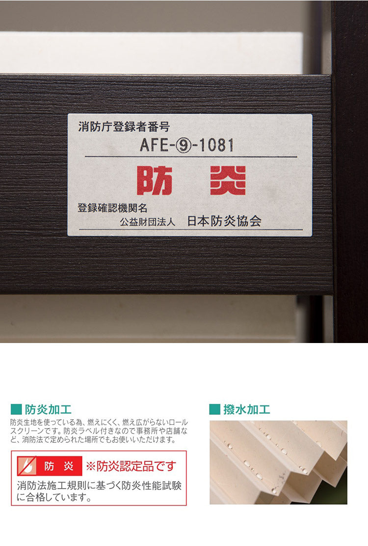 パーテーション プリティア 和紙調 135×150cm 間仕切り 防炎生地 折りたたみ アルミ製 軽量 伸縮 スクリーン 目隠し 壁 リビング 和風 生成 白雪 鶯 キナリ シラユキ ウグイス(代引不可)