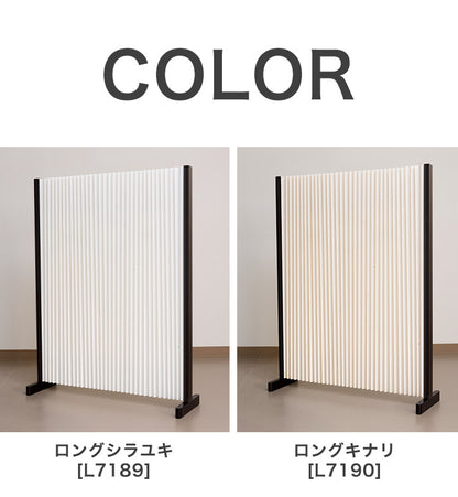 パーテーション プリティア 和紙調 135×150cm 間仕切り 防炎生地 折りたたみ アルミ製 軽量 伸縮 スクリーン 目隠し 壁 リビング 和風 生成 白雪 鶯 キナリ シラユキ ウグイス(代引不可)
