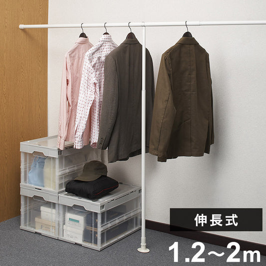 KRクローゼットポール 1.2~2m 伸縮可能 2m 突っ張りハンガー アルミ製 サポートポール付き 物干し竿 取付簡単 ハンガーラック 伸長式 クローゼット 押入れ 部屋干し 室内 衣類収納(代引不可)