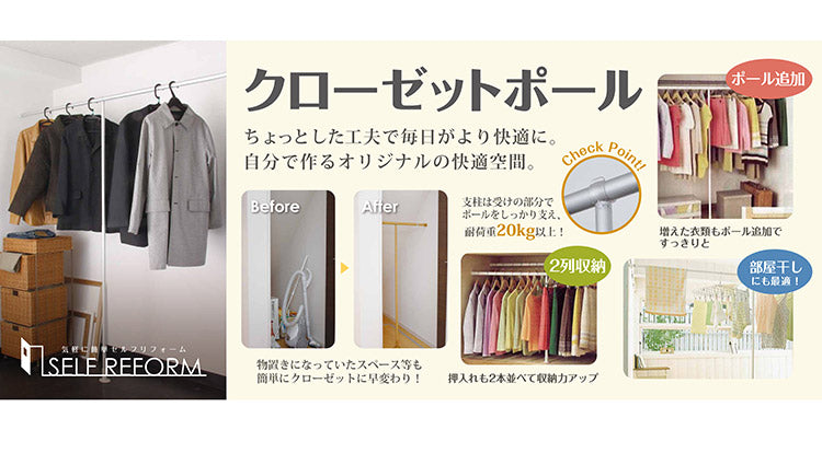 KRクローゼットポール押入れ用 1.7~3m 伸縮可能 3m押入れ用 突っ張りハンガー アルミ製 サポートポール付き 物干し竿 取付簡単 ハンガーラック 伸長式 クローゼット 押入れ 部屋干し 室内 衣類収納(代引不可)