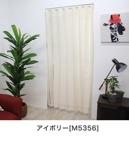 アコーディオンカーテン 140×170cm リングランナー付き フック付き 折り目 ジャバラ状 間仕切り 目隠し キッチン リビング 玄関 窓回り 新生活 おしゃれ 取付簡単 カーテンレール 突っ張り棒(代引不可)