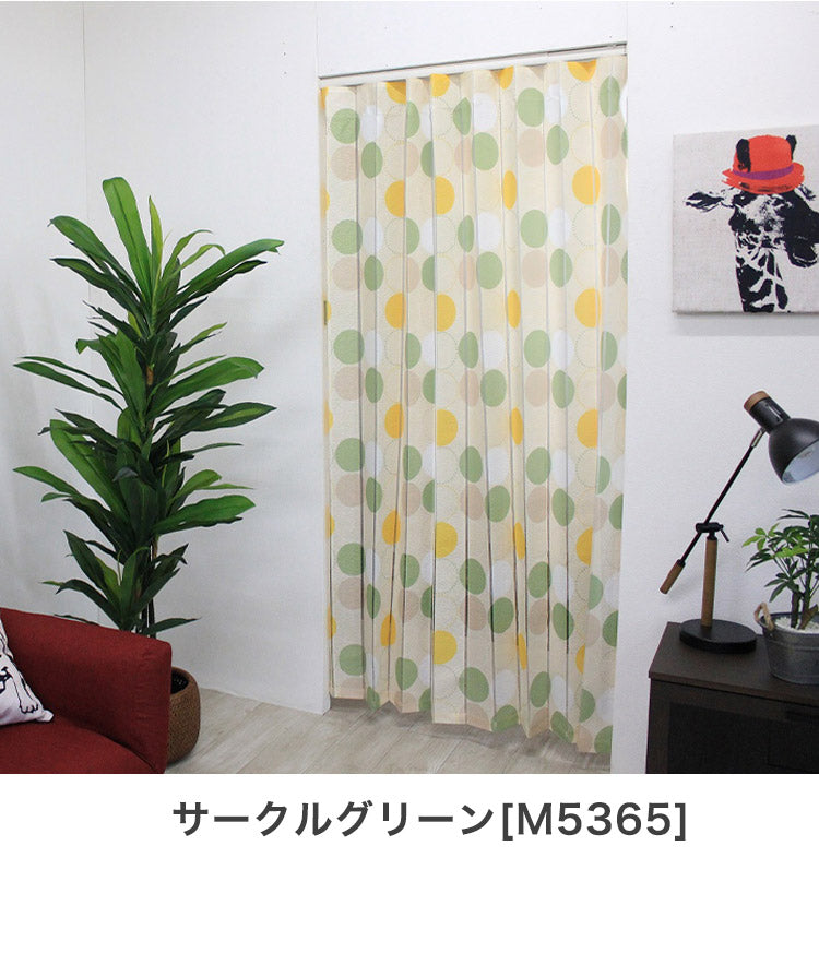 アコーディオンカーテン 140×170cm リングランナー付き フック付き 折り目 ジャバラ状 間仕切り 目隠し キッチン リビング 玄関 窓回り 新生活 おしゃれ 取付簡単 カーテンレール 突っ張り棒(代引不可)