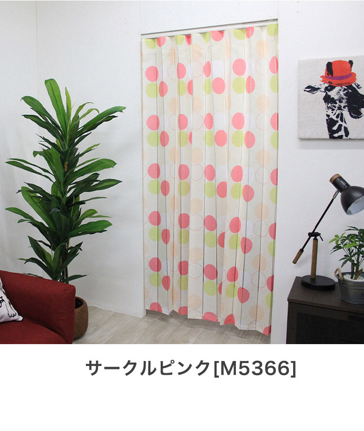 アコーディオンカーテン 140×170cm リングランナー付き フック付き 折り目 ジャバラ状 間仕切り 目隠し キッチン リビング 玄関 窓回り 新生活 おしゃれ 取付簡単 カーテンレール 突っ張り棒(代引不可)