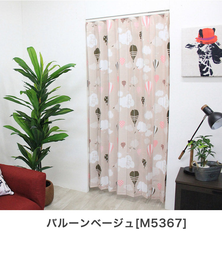 アコーディオンカーテン 140×170cm リングランナー付き フック付き 折り目 ジャバラ状 間仕切り 目隠し キッチン リビング 玄関 窓回り 新生活 おしゃれ 取付簡単 カーテンレール 突っ張り棒(代引不可)