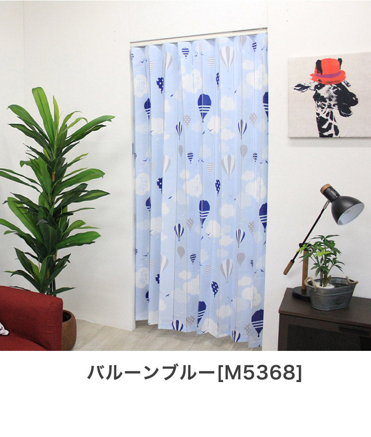 アコーディオンカーテン 140×170cm リングランナー付き フック付き 折り目 ジャバラ状 間仕切り 目隠し キッチン リビング 玄関 窓回り 新生活 おしゃれ 取付簡単 カーテンレール 突っ張り棒(代引不可)