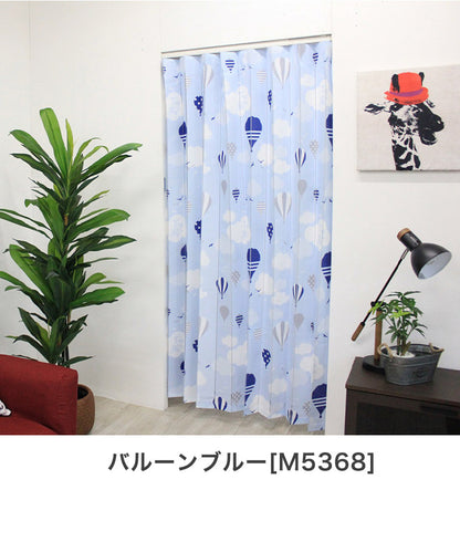 アコーディオンカーテン 140×170cm リングランナー付き フック付き 折り目 ジャバラ状 間仕切り 目隠し キッチン リビング 玄関 窓回り 新生活 おしゃれ 取付簡単 カーテンレール 突っ張り棒(代引不可)