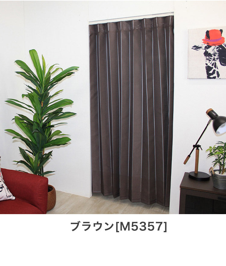 アコーディオンカーテン 140×170cm リングランナー付き フック付き 折り目 ジャバラ状 間仕切り 目隠し キッチン リビング 玄関 窓回り 新生活 おしゃれ 取付簡単 カーテンレール 突っ張り棒(代引不可)