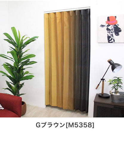 アコーディオンカーテン 140×170cm リングランナー付き フック付き 折り目 ジャバラ状 間仕切り 目隠し キッチン リビング 玄関 窓回り 新生活 おしゃれ 取付簡単 カーテンレール 突っ張り棒(代引不可)