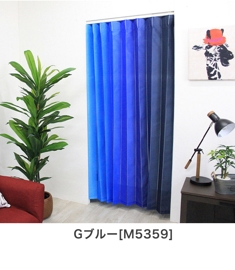 アコーディオンカーテン 140×170cm リングランナー付き フック付き 折り目 ジャバラ状 間仕切り 目隠し キッチン リビング 玄関 窓回り 新生活 おしゃれ 取付簡単 カーテンレール 突っ張り棒(代引不可)