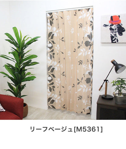 アコーディオンカーテン 140×170cm リングランナー付き フック付き 折り目 ジャバラ状 間仕切り 目隠し キッチン リビング 玄関 窓回り 新生活 おしゃれ 取付簡単 カーテンレール 突っ張り棒(代引不可)