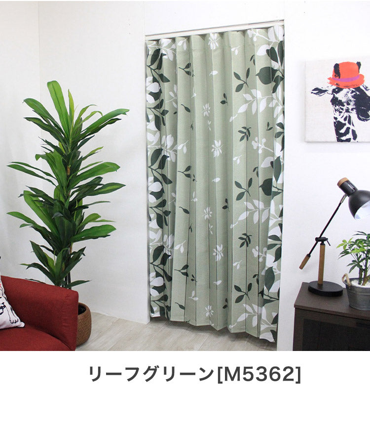 アコーディオンカーテン 140×170cm リングランナー付き フック付き 折り目 ジャバラ状 間仕切り 目隠し キッチン リビング 玄関 窓回り 新生活 おしゃれ 取付簡単 カーテンレール 突っ張り棒(代引不可)