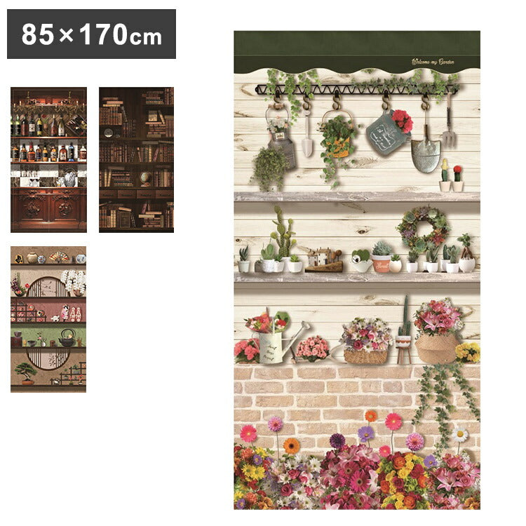 高さ調整のれん 85×170cm 丈調整 間仕切り 目隠し おしゃれ タペストリー 和風 洋風 脱衣所 お風呂場 リビング キッチン 歌舞伎 和階段 ガーデン シェルフ カウンターバー(代引不可)