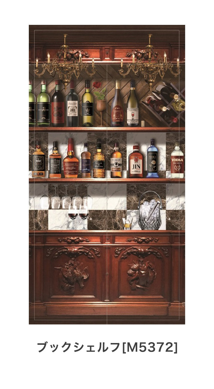 高さ調整のれん 85×170cm 丈調整 間仕切り 目隠し おしゃれ タペストリー 和風 洋風 脱衣所 お風呂場 リビング キッチン 歌舞伎 和階段 ガーデン シェルフ カウンターバー(代引不可)