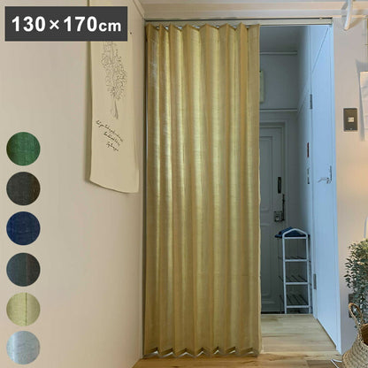 麻混アコーディオンカーテン 130×170cm リングランナー付き 折り目 ジャバラ状 間仕切り 目隠し キッチン リビング 玄関 窓回り 新生活 おしゃれ 取付簡単 カーテンレール 突っ張り棒(代引不可)