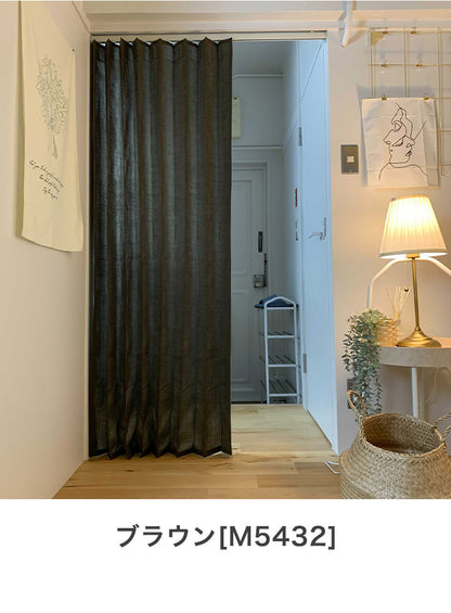 麻混アコーディオンカーテン 130×170cm リングランナー付き 折り目 ジャバラ状 間仕切り 目隠し キッチン リビング 玄関 窓回り 新生活 おしゃれ 取付簡単 カーテンレール 突っ張り棒(代引不可)