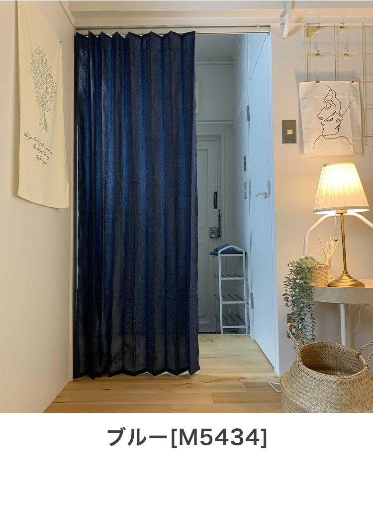 麻混アコーディオンカーテン 130×170cm リングランナー付き 折り目 ジャバラ状 間仕切り 目隠し キッチン リビング 玄関 窓回り 新生活 おしゃれ 取付簡単 カーテンレール 突っ張り棒(代引不可)