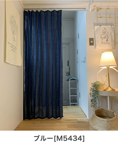 麻混アコーディオンカーテン 130×170cm リングランナー付き 折り目 ジャバラ状 間仕切り 目隠し キッチン リビング 玄関 窓回り 新生活 おしゃれ 取付簡単 カーテンレール 突っ張り棒(代引不可)