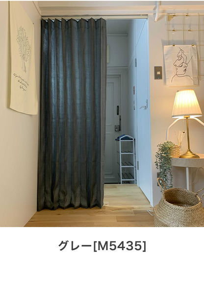 麻混アコーディオンカーテン 130×170cm リングランナー付き 折り目 ジャバラ状 間仕切り 目隠し キッチン リビング 玄関 窓回り 新生活 おしゃれ 取付簡単 カーテンレール 突っ張り棒(代引不可)
