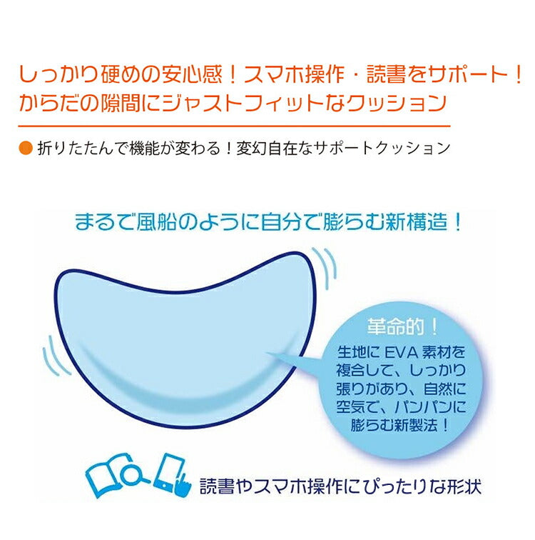 クッション 呼吸するクッション サポートクッション 隙間クッション ゲームクッション 授乳クッション 抱き枕 肘置き ゲーミングクッション リラックス 枕 かわいい(代引不可)