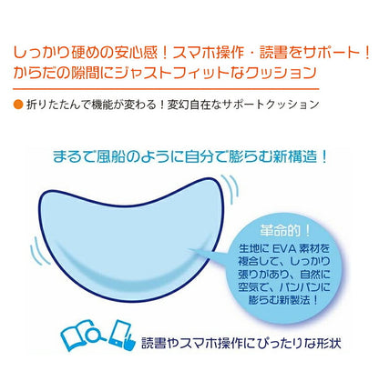 クッション 呼吸するクッション サポートクッション 隙間クッション ゲームクッション 授乳クッション 抱き枕 肘置き ゲーミングクッション リラックス 枕 かわいい(代引不可)