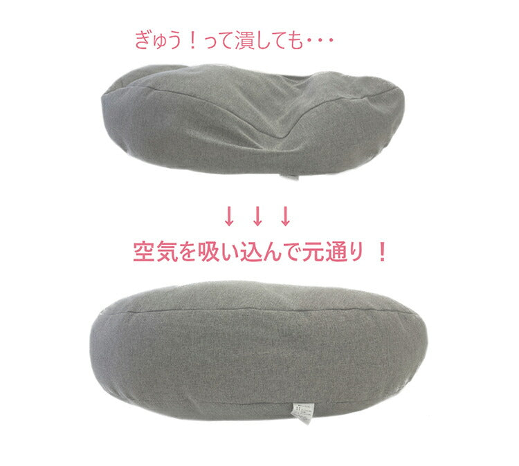 クッション 呼吸するクッション サポートクッション 隙間クッション ゲームクッション 授乳クッション 抱き枕 肘置き ゲーミングクッション リラックス 枕 かわいい(代引不可)