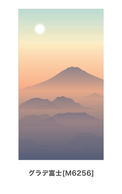 ダブルプリントのれん 85×150cm 両面プリント 絵柄入り おしゃれ 裏表 間仕切り キッチン リビング お風呂場 玄関 新生活 富士山 うさぎ 竹林 扇子 番傘 フクロウ(代引不可)