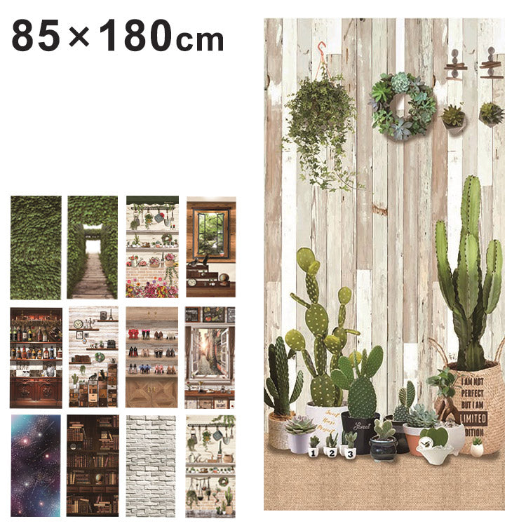 マルチスクリーン 85×180cm 手洗い可能 間仕切り 目隠し おしゃれ タペストリー 飾りタープ リビング 脱衣所 キッチン 玄関 壁掛け 天井(代引不可)