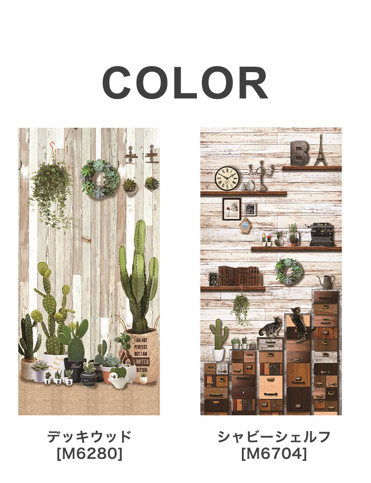 マルチスクリーン 85×180cm 手洗い可能 間仕切り 目隠し おしゃれ タペストリー 飾りタープ リビング 脱衣所 キッチン 玄関 壁掛け 天井(代引不可)