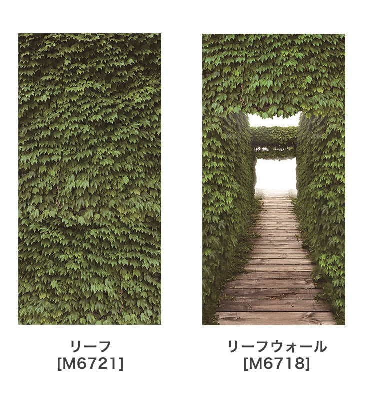 マルチスクリーン 85×180cm 手洗い可能 間仕切り 目隠し おしゃれ タペストリー 飾りタープ リビング 脱衣所 キッチン 玄関 壁掛け 天井(代引不可)