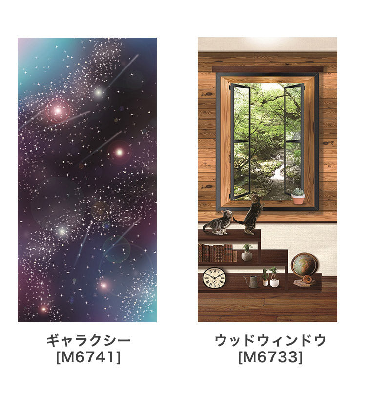 マルチスクリーン 85×180cm 手洗い可能 間仕切り 目隠し おしゃれ タペストリー 飾りタープ リビング 脱衣所 キッチン 玄関 壁掛け 天井(代引不可)