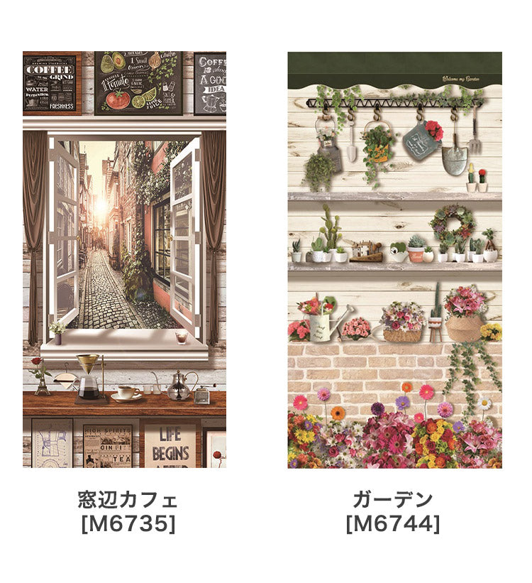 マルチスクリーン 85×180cm 手洗い可能 間仕切り 目隠し おしゃれ タペストリー 飾りタープ リビング 脱衣所 キッチン 玄関 壁掛け 天井(代引不可)