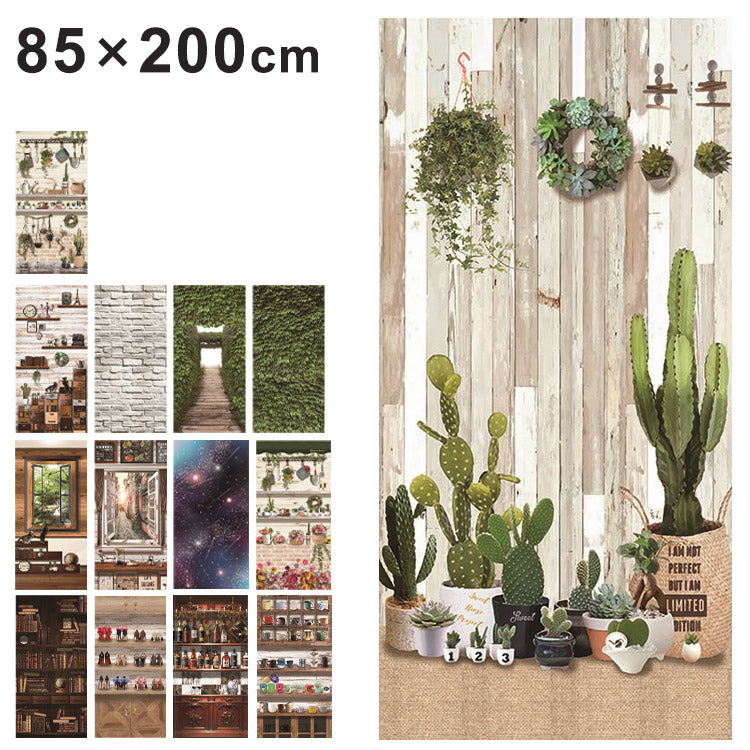 マルチスクリーン 85×200cm 手洗い可能 間仕切り 目隠し おしゃれ タペストリー 飾りタープ リビング 脱衣所 キッチン 玄関 壁掛け 天井(代引不可)