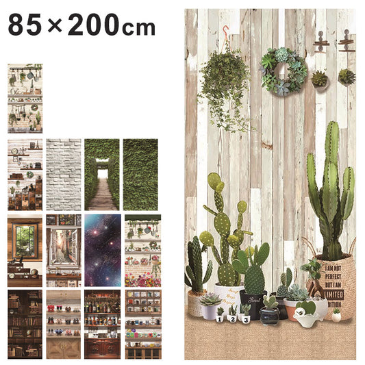 マルチスクリーン 85×200cm 手洗い可能 間仕切り 目隠し おしゃれ タペストリー 飾りタープ リビング 脱衣所 キッチン 玄関 壁掛け 天井(代引不可)