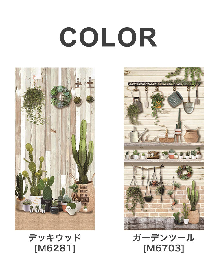 マルチスクリーン 85×200cm 手洗い可能 間仕切り 目隠し おしゃれ タペストリー 飾りタープ リビング 脱衣所 キッチン 玄関 壁掛け 天井(代引不可)