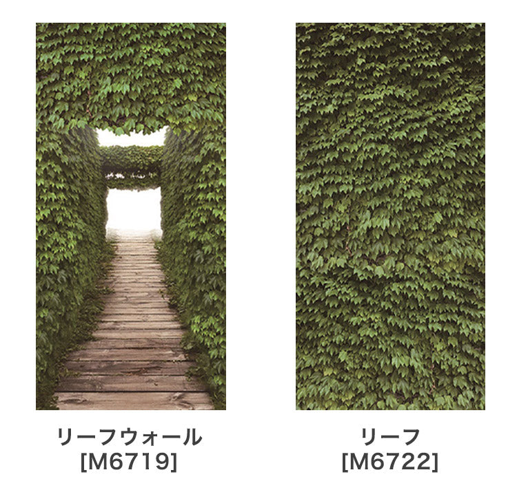 マルチスクリーン 85×200cm 手洗い可能 間仕切り 目隠し おしゃれ タペストリー 飾りタープ リビング 脱衣所 キッチン 玄関 壁掛け 天井(代引不可)