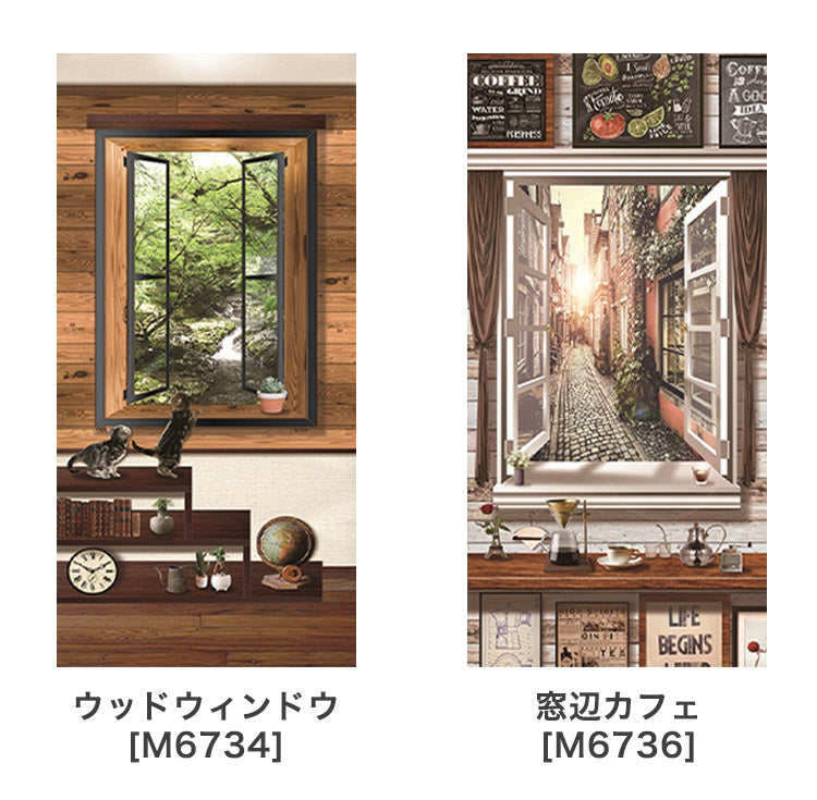 マルチスクリーン 85×200cm 手洗い可能 間仕切り 目隠し おしゃれ タペストリー 飾りタープ リビング 脱衣所 キッチン 玄関 壁掛け 天井(代引不可)