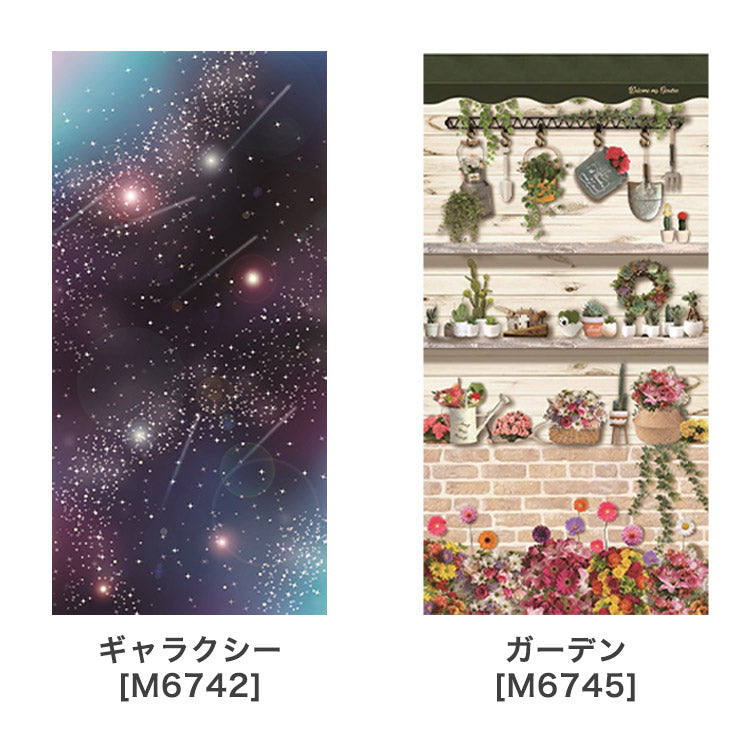 マルチスクリーン 85×200cm 手洗い可能 間仕切り 目隠し おしゃれ タペストリー 飾りタープ リビング 脱衣所 キッチン 玄関 壁掛け 天井(代引不可)