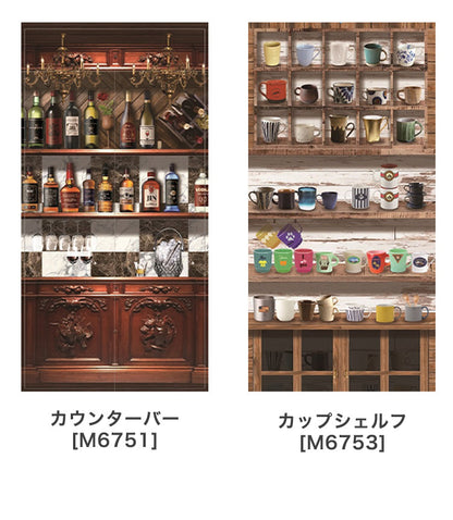 マルチスクリーン 85×200cm 手洗い可能 間仕切り 目隠し おしゃれ タペストリー 飾りタープ リビング 脱衣所 キッチン 玄関 壁掛け 天井(代引不可)